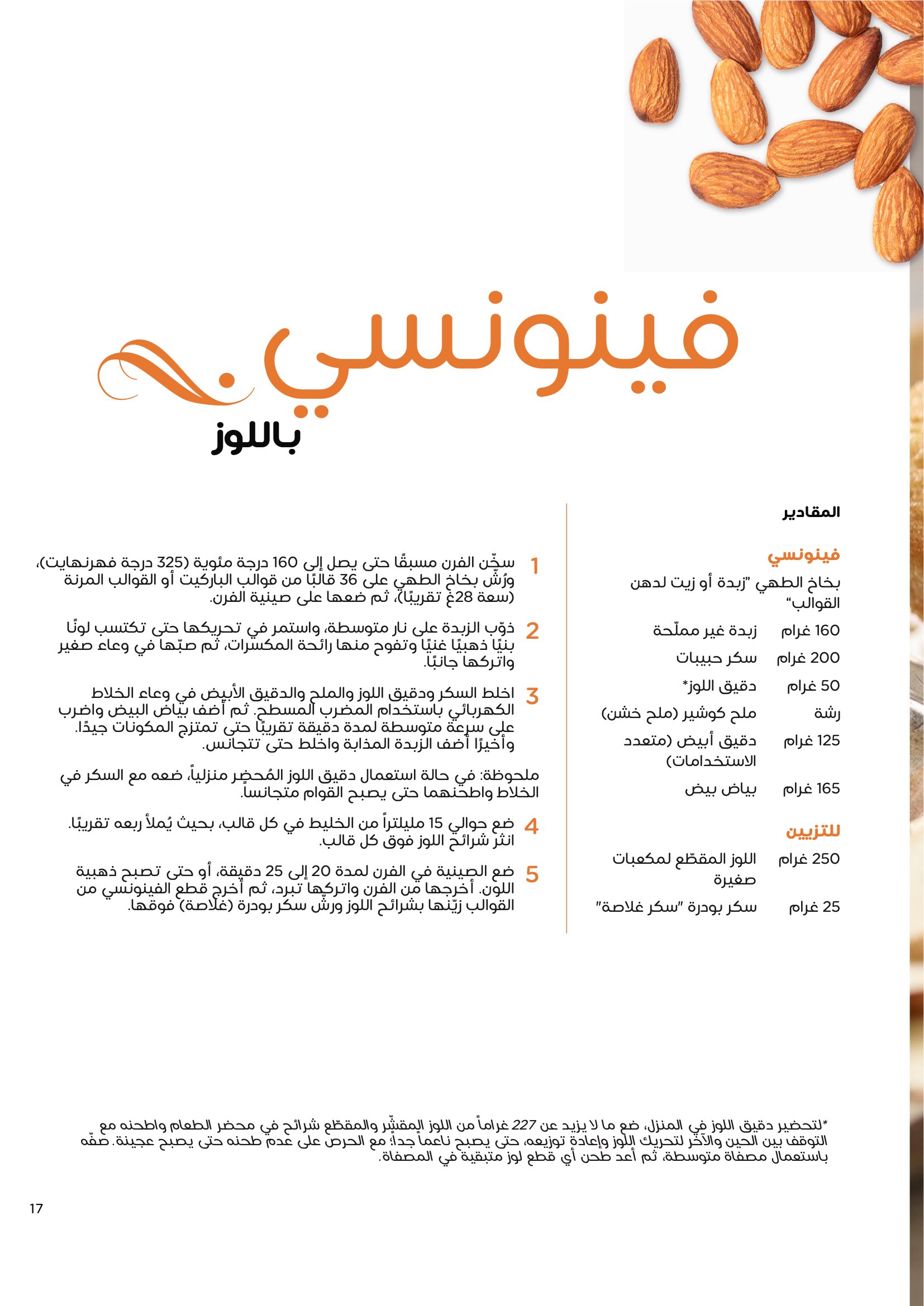 Bakery Booklet Page 19