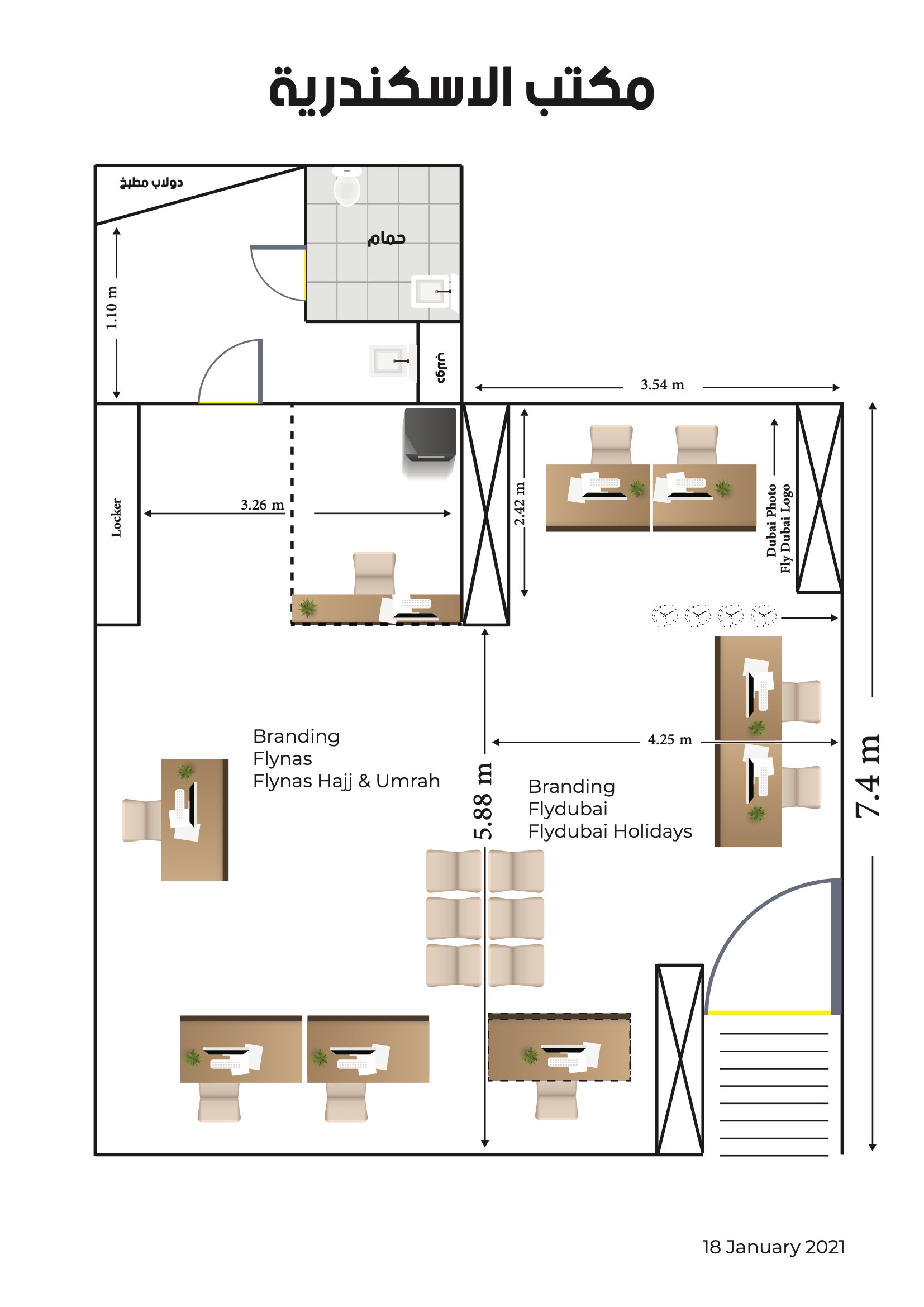 Alex Office Floor Plan Page 2