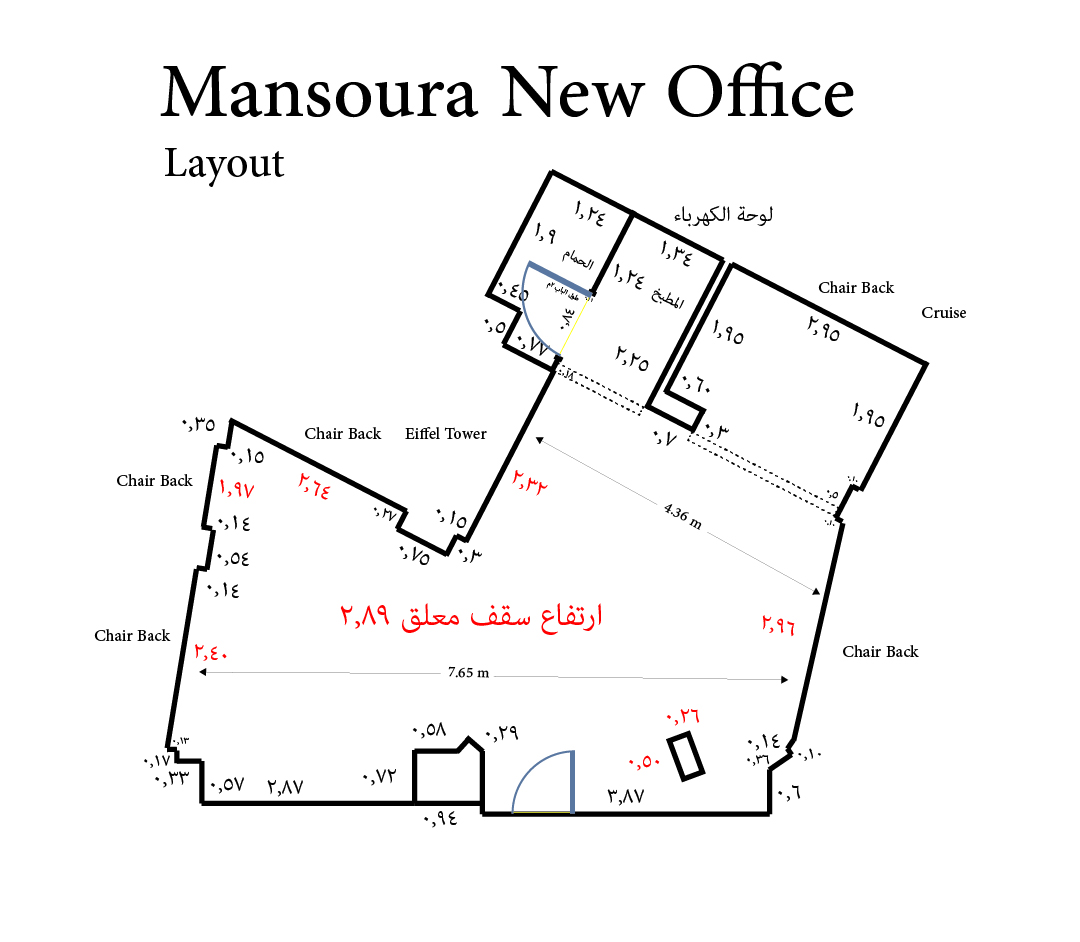 Mansoura New Office Floor Plan Page 2