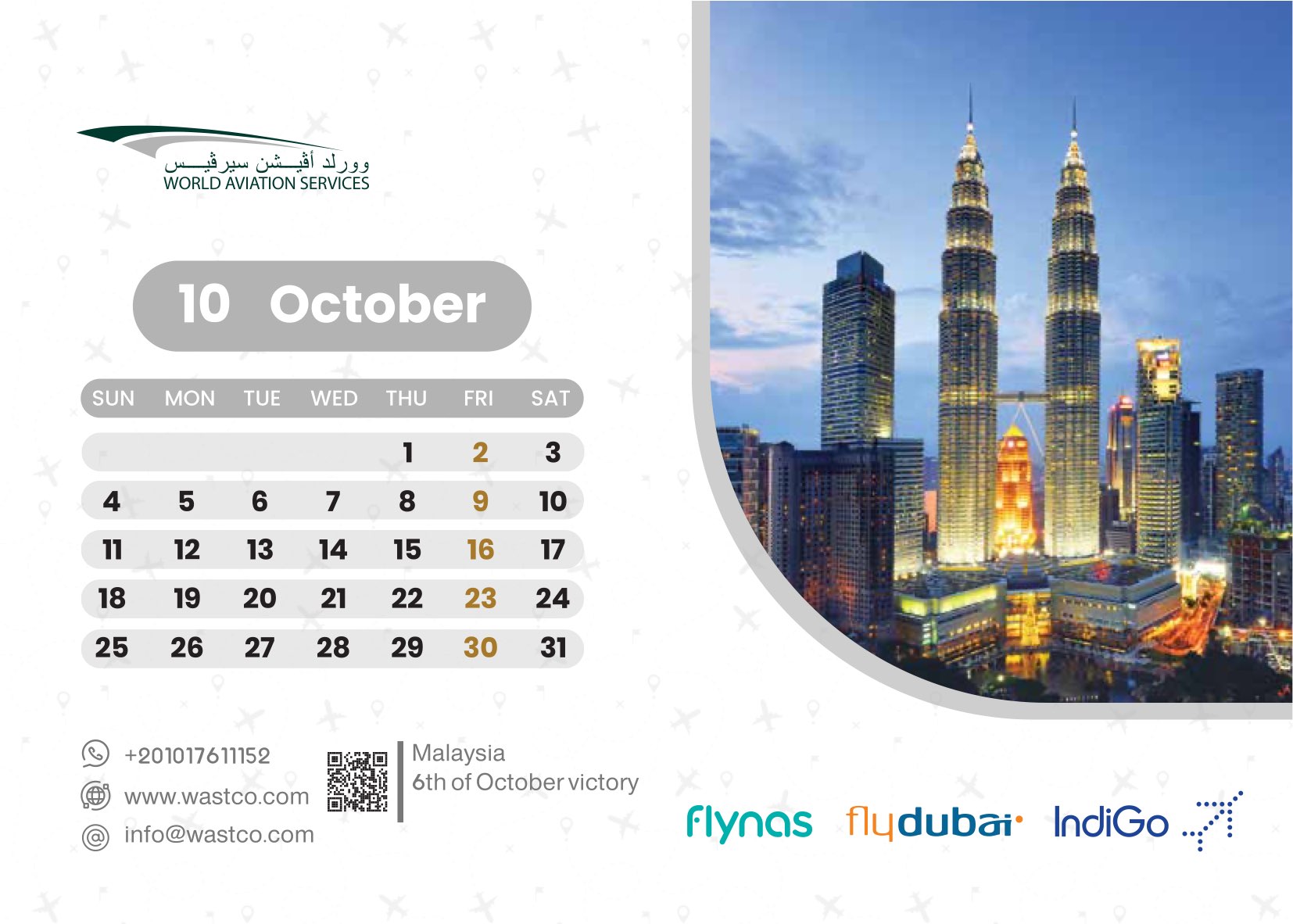 Calendar Page 11