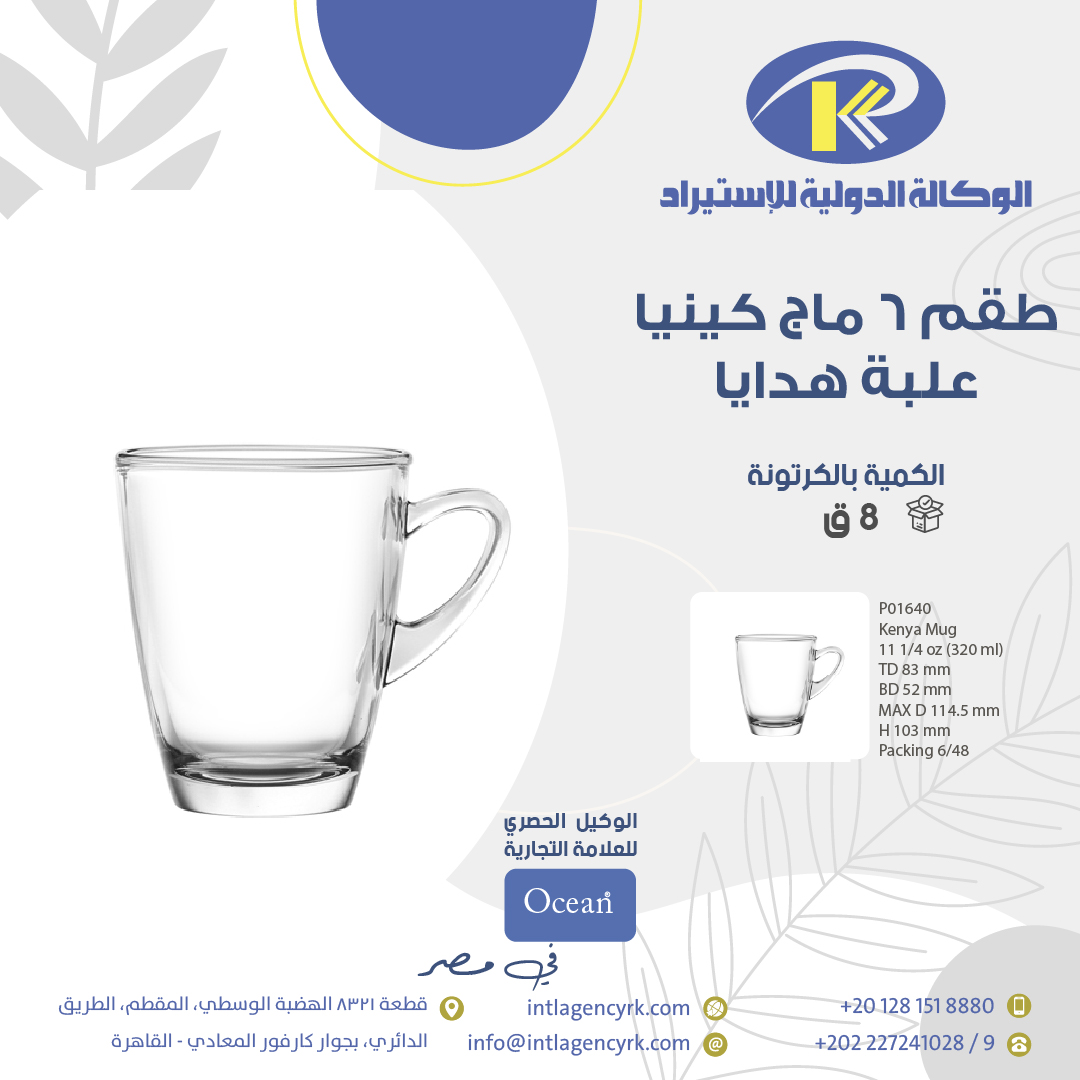 International Agency RK Post 15