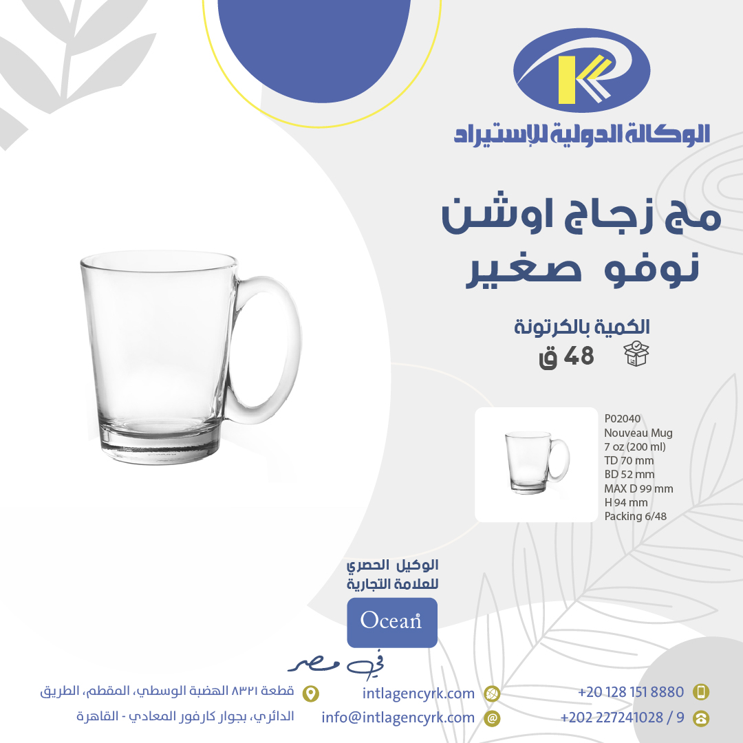 International Agency RK Post 20