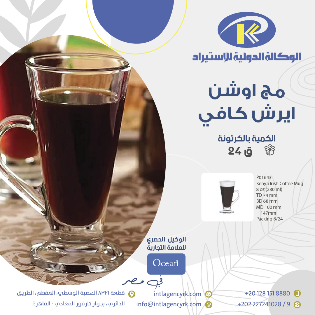 International Agency RK Post 21