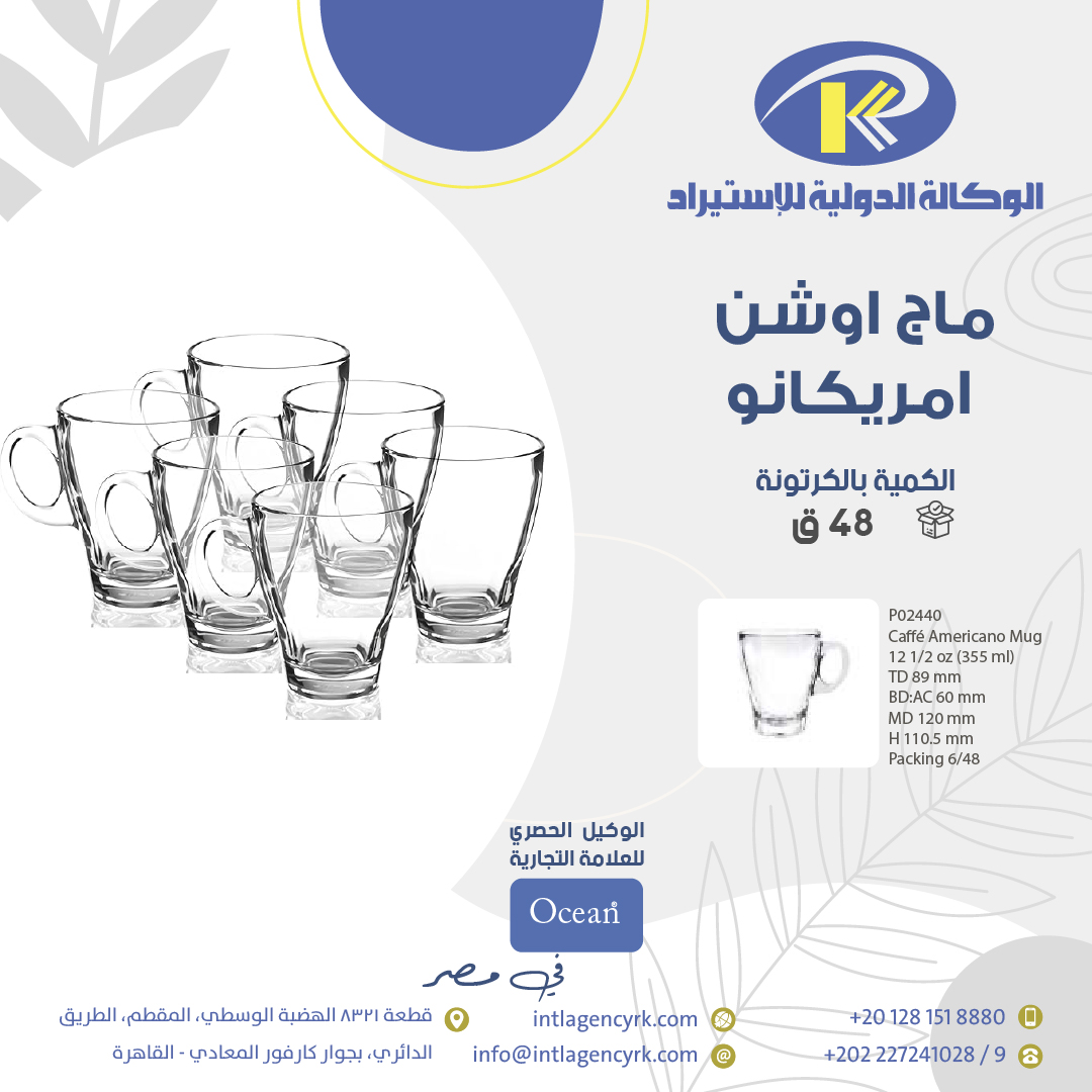International Agency RK Post 22
