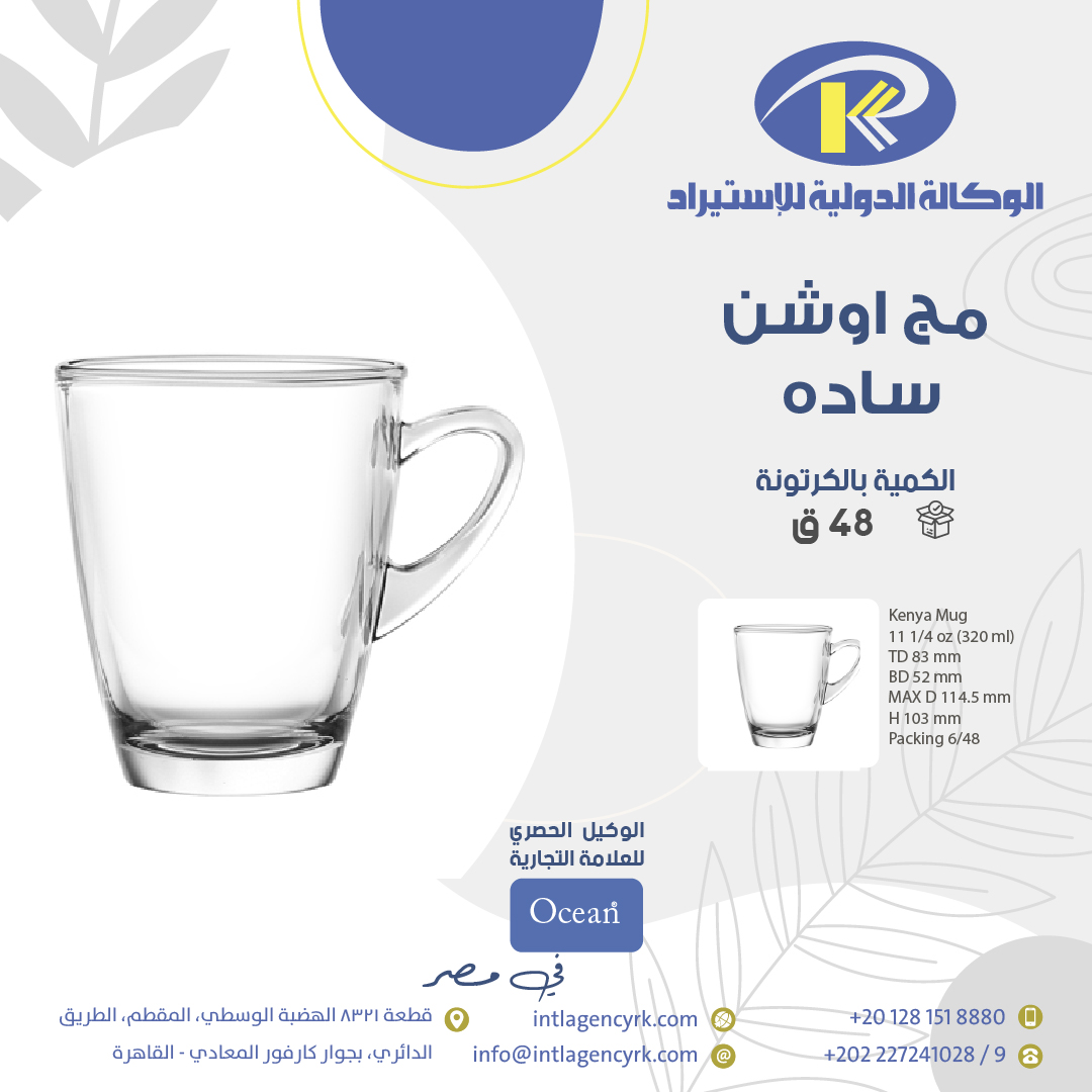 International Agency RK Post 23