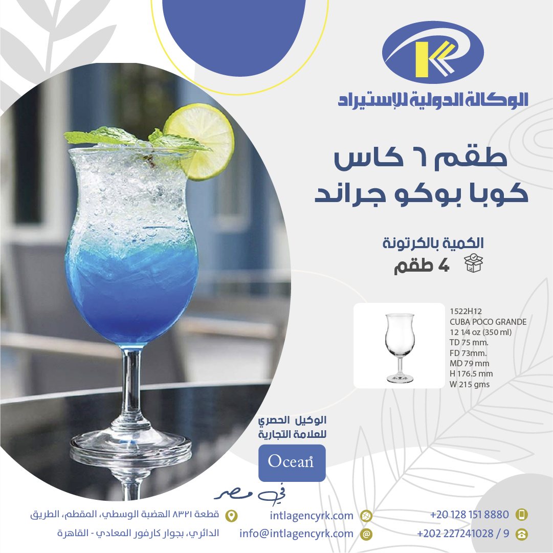 International Agency RK Post 25