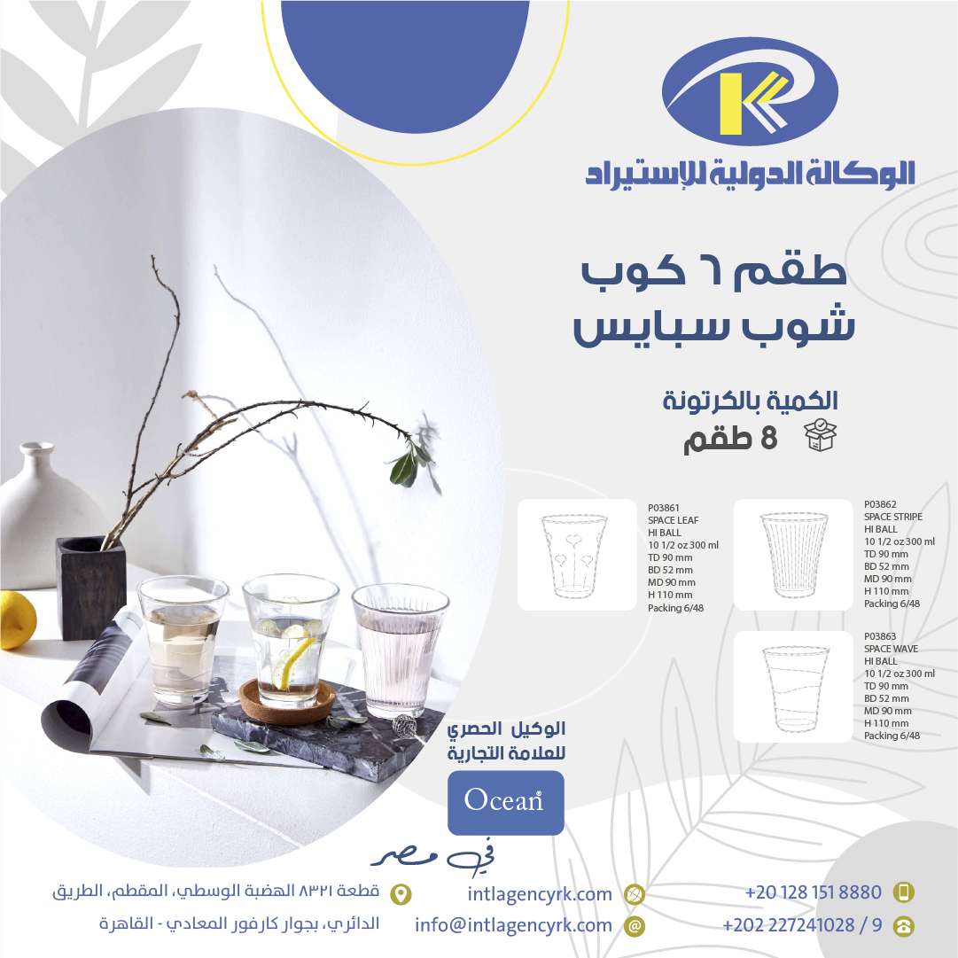 International Agency RK Post 28