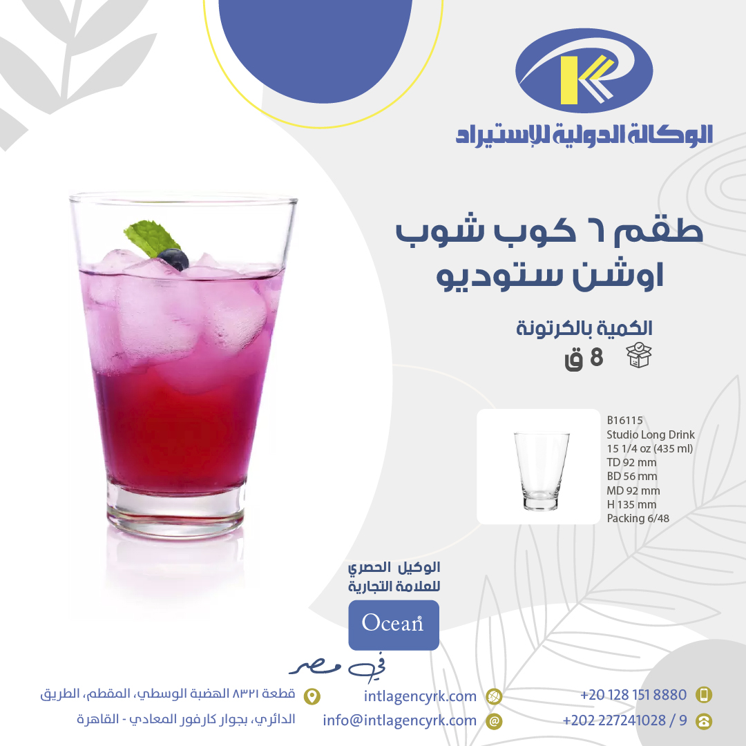 International Agency RK Post 29