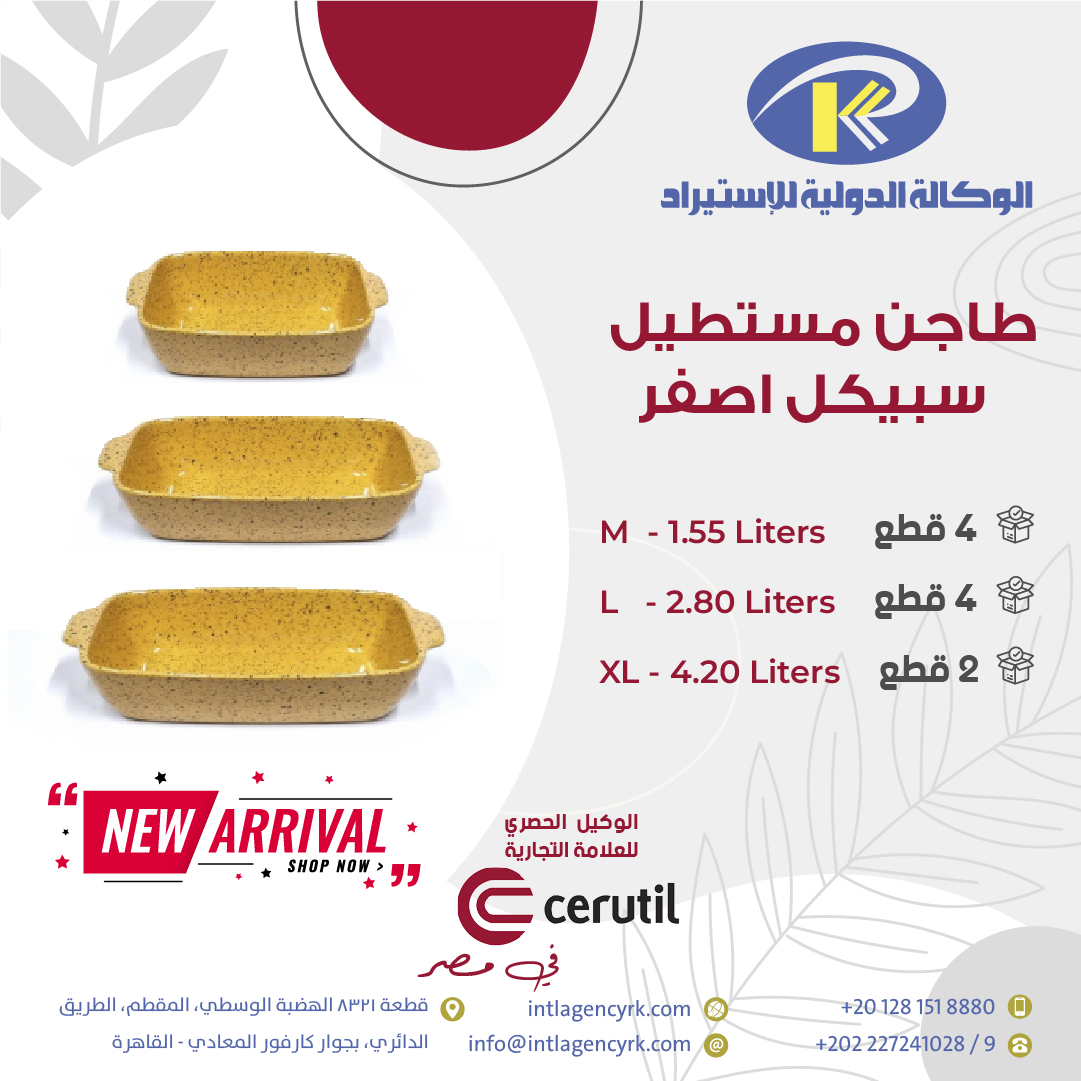International Agency RK Post 3