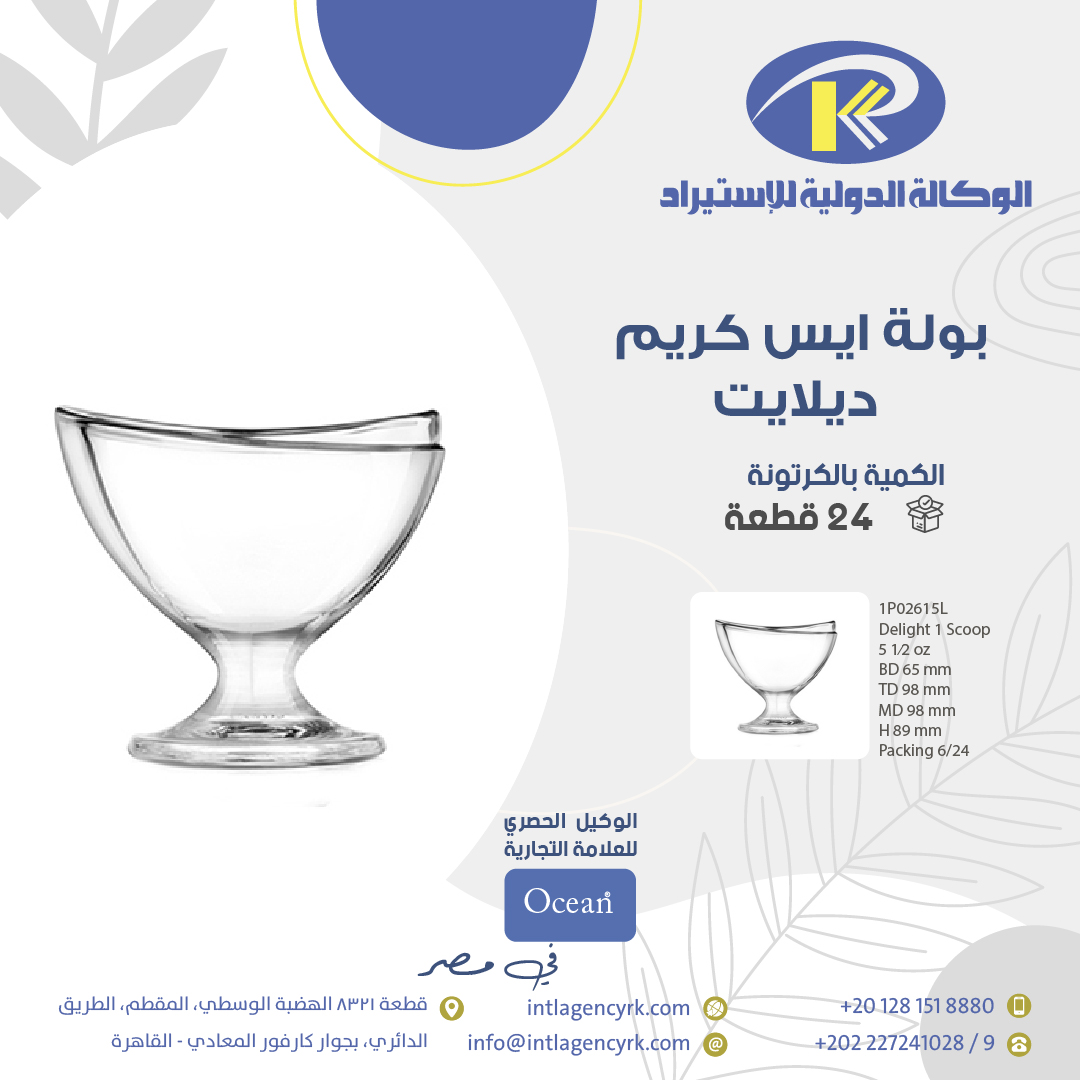 International Agency RK Post 32