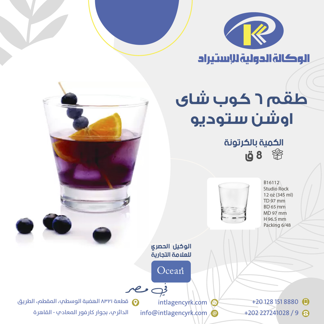 International Agency RK Post 33