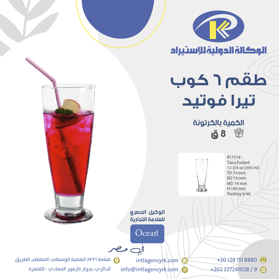 International Agency RK Post 38