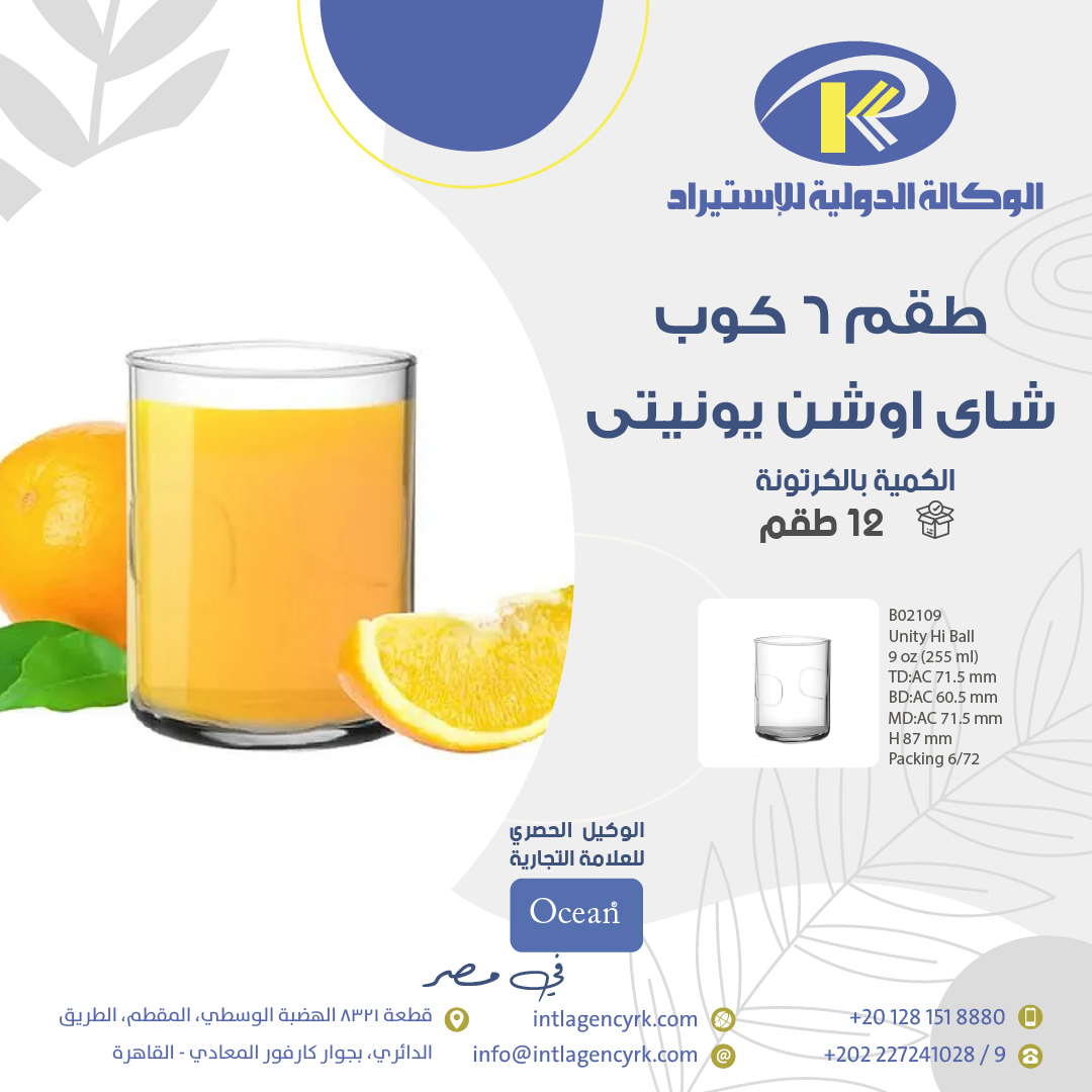 International Agency RK Post 39