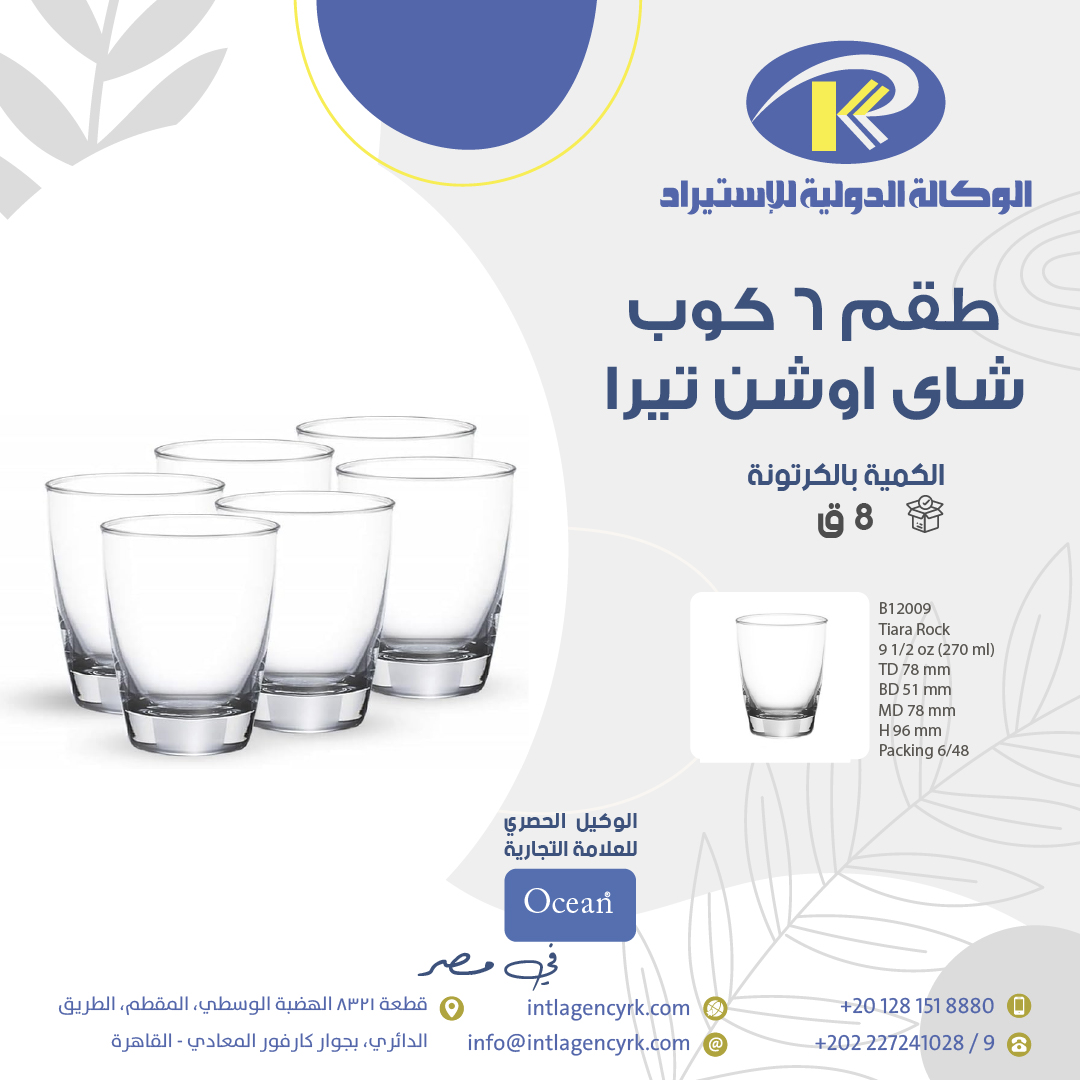 International Agency RK Post 46