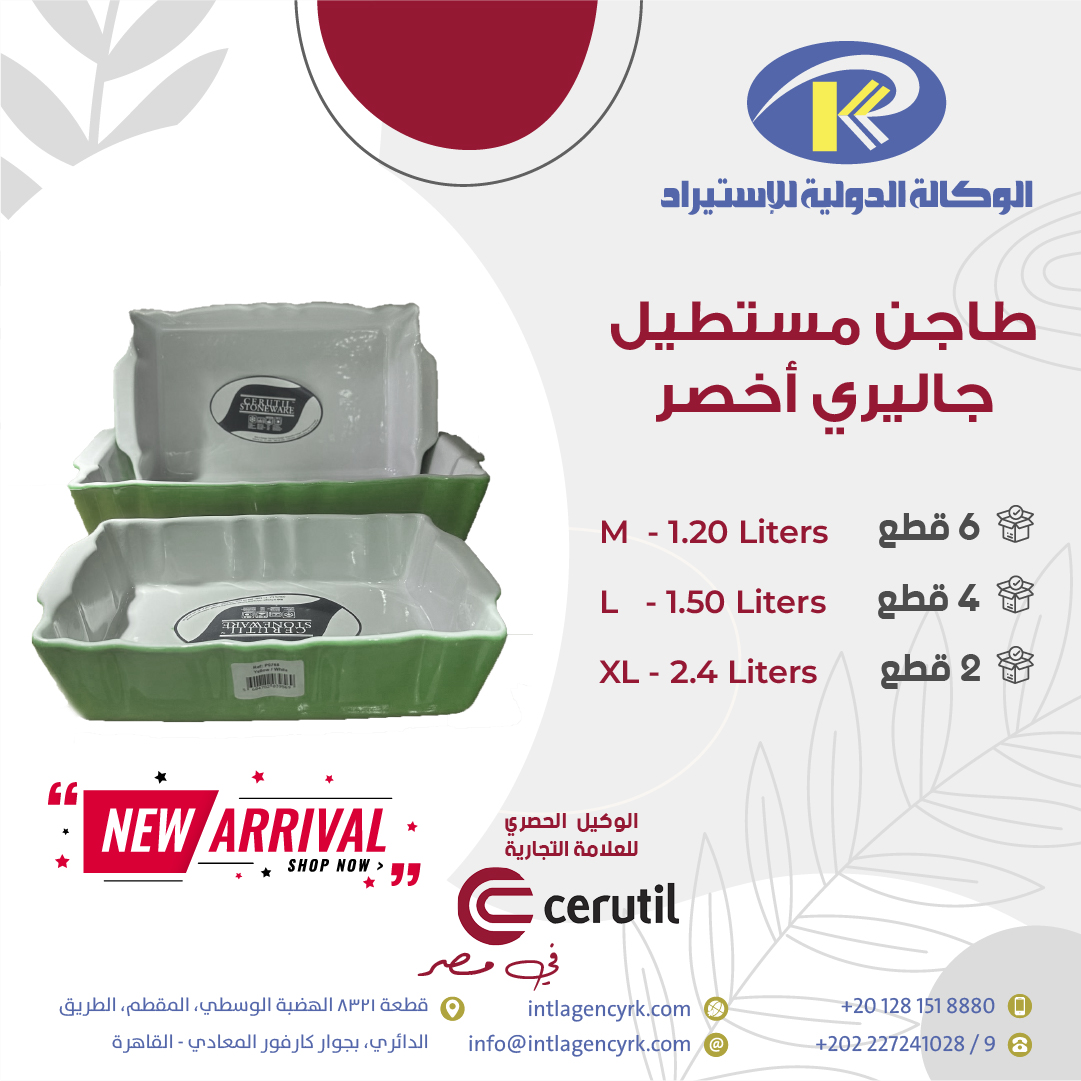 International Agency RK Post 6