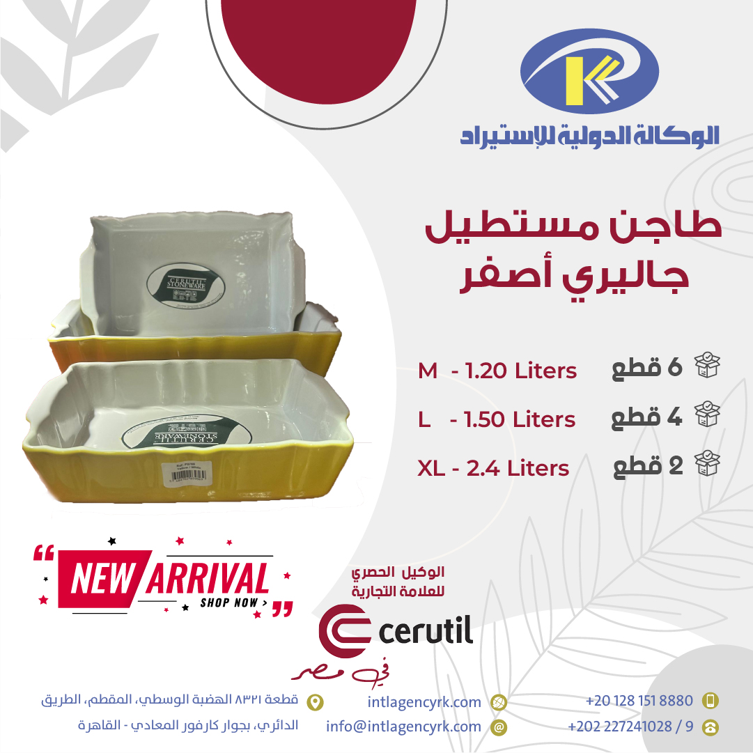 International Agency RK Post 7