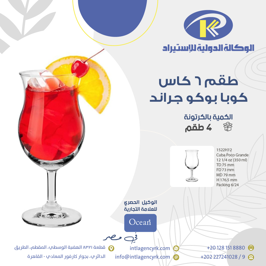 International Agency RK Post 8