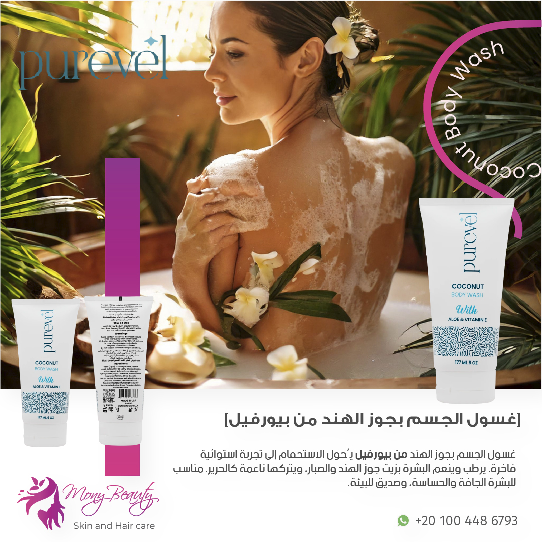 Mony Beauty Post 1