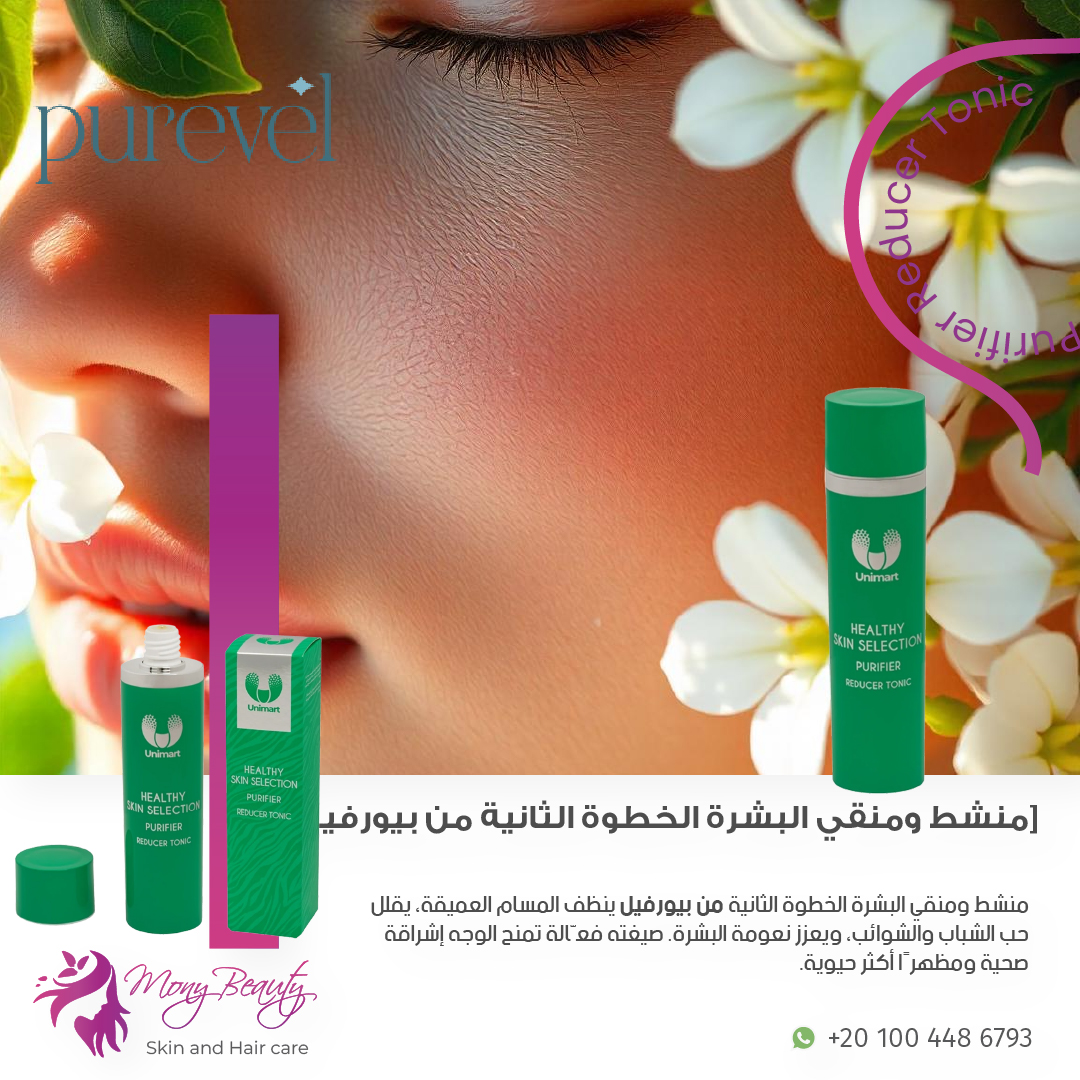 Mony Beauty Post 10