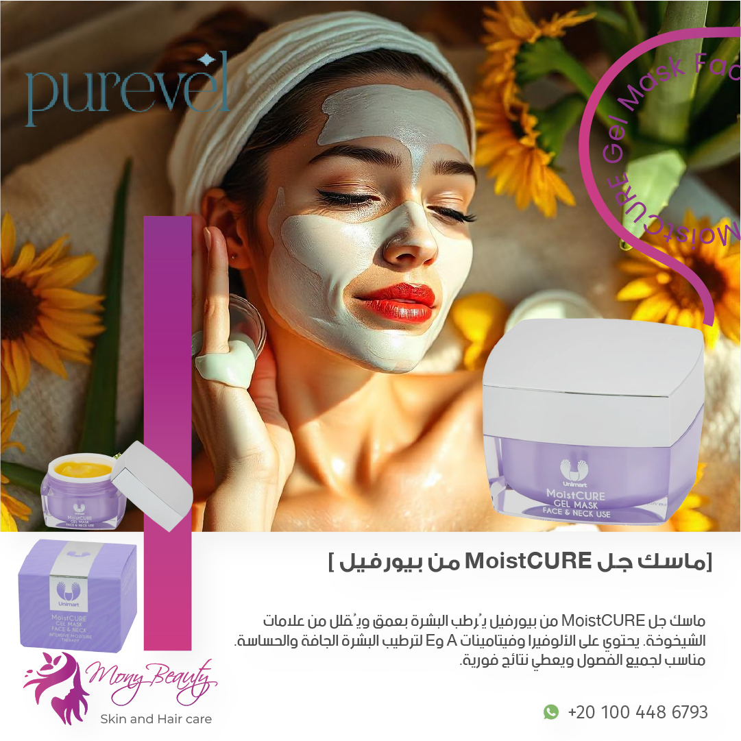 Mony Beauty Post 11