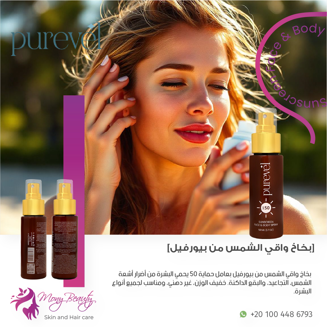 Mony Beauty Post 12
