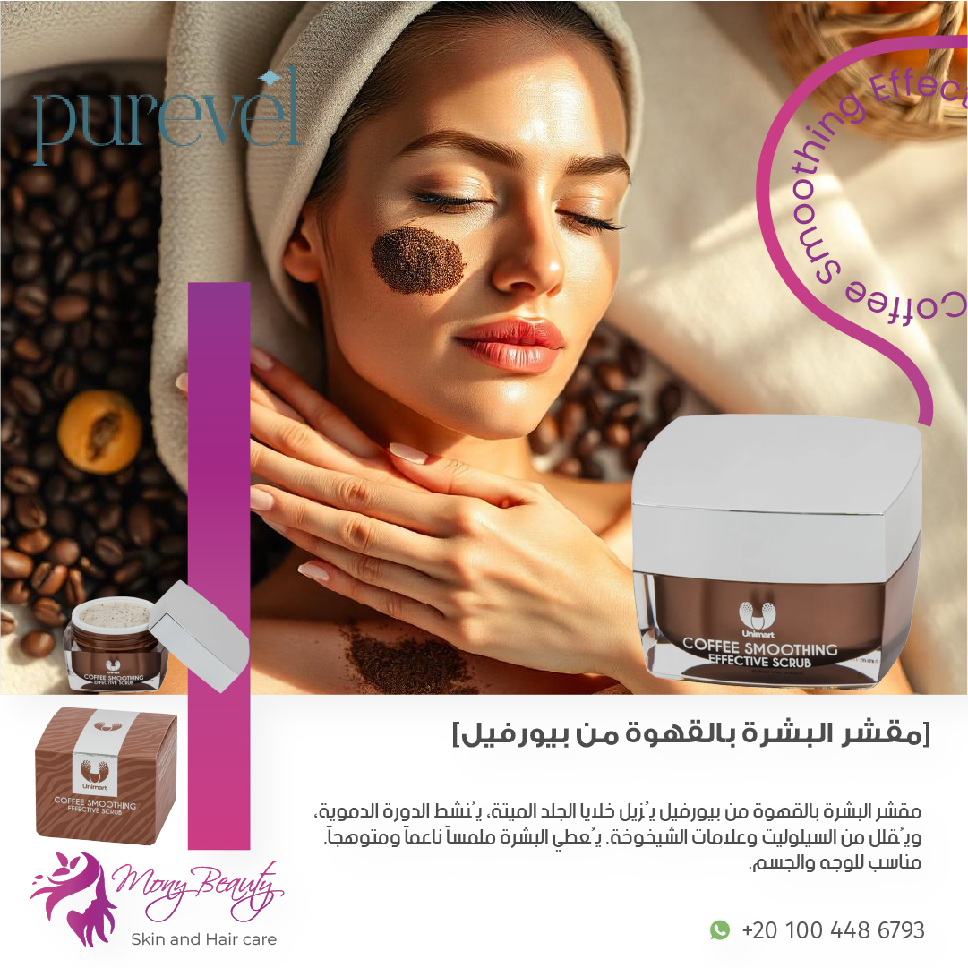 Mony Beauty Post 13