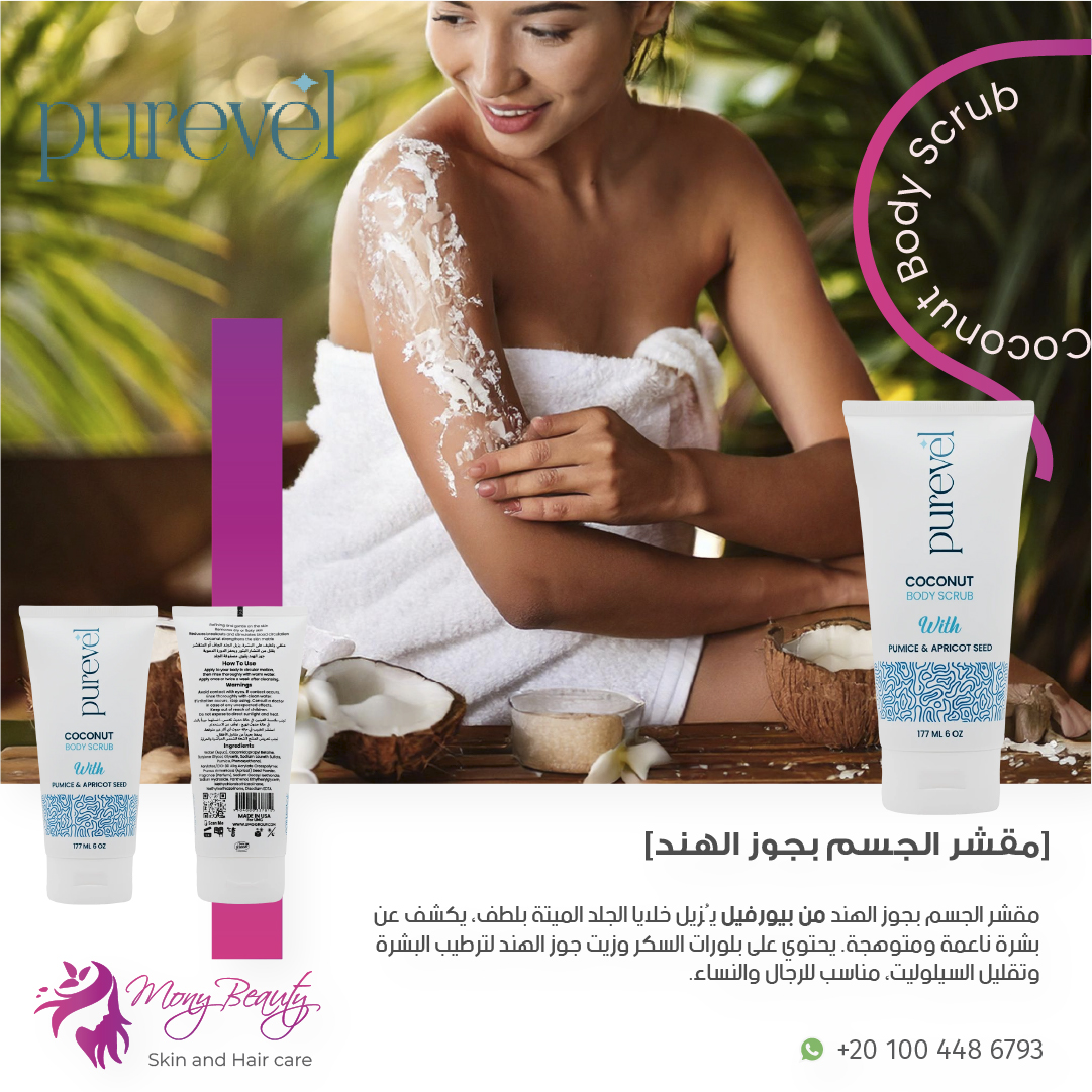 Mony Beauty Post 14