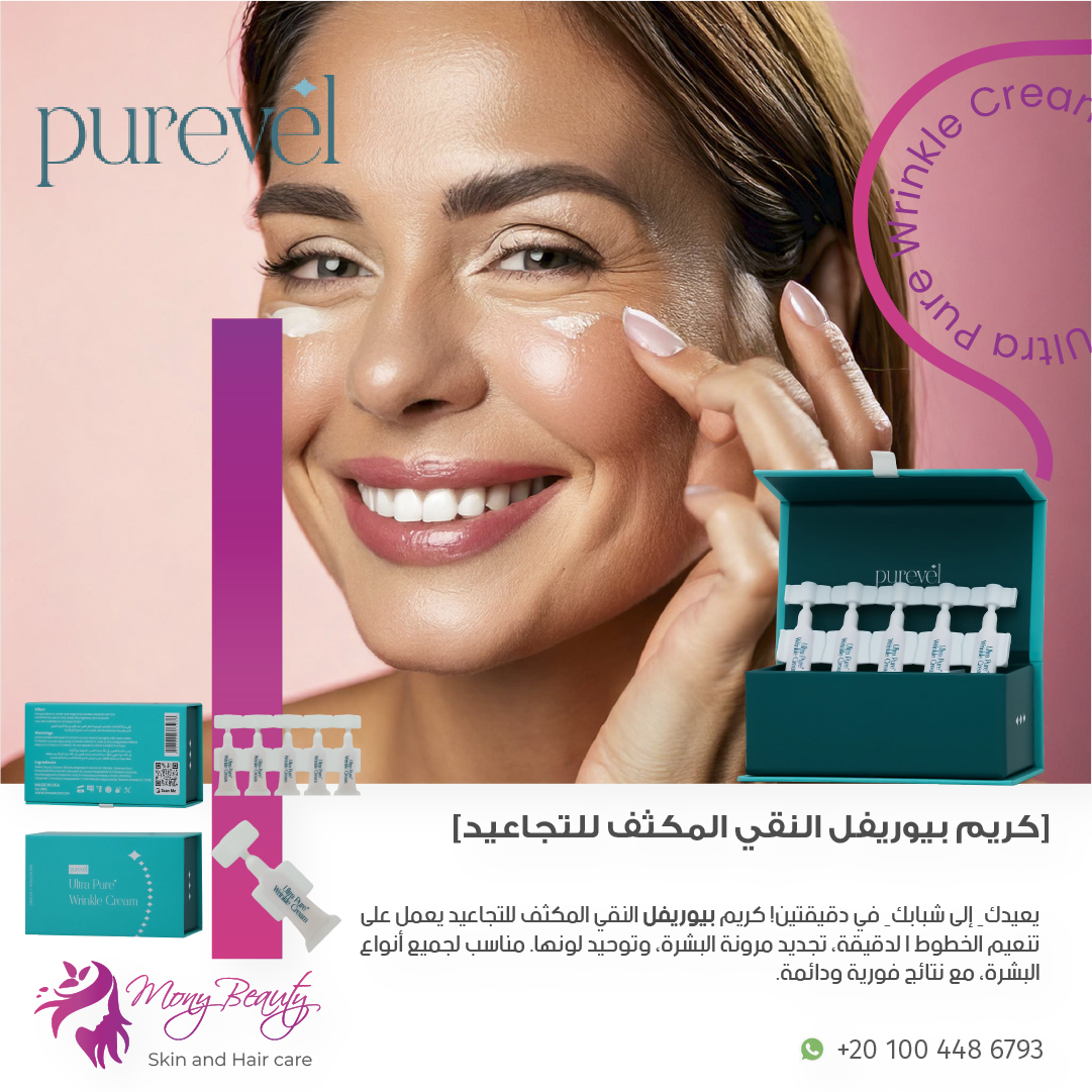 Mony Beauty Post 4