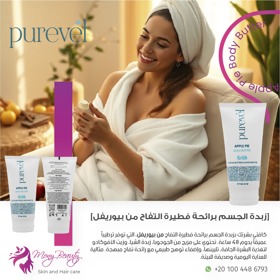Mony Beauty Post 5