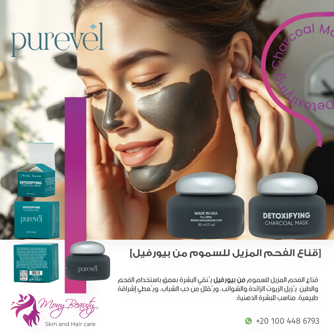 Mony Beauty Post 6