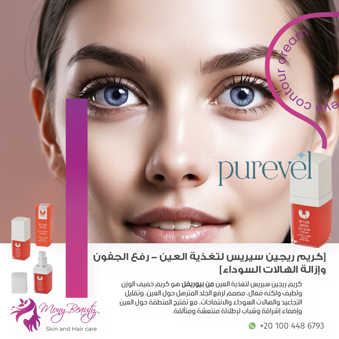 Mony Beauty Post 7