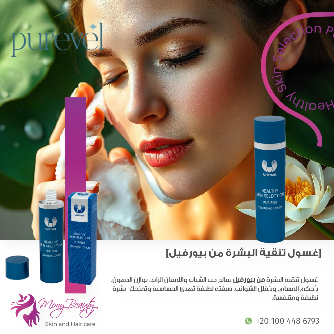 Mony Beauty Post 9