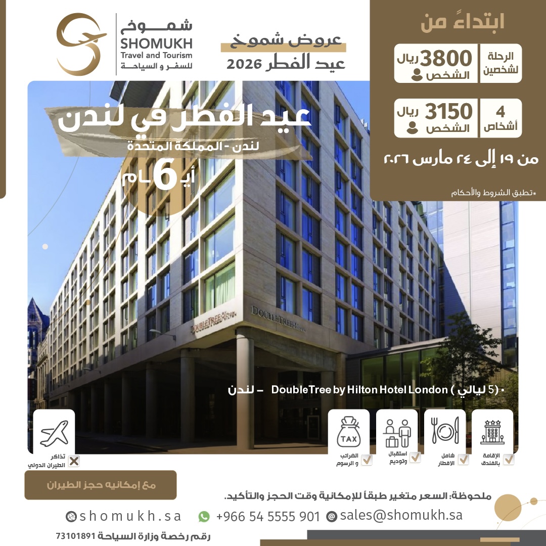 Shomukh Post 6
