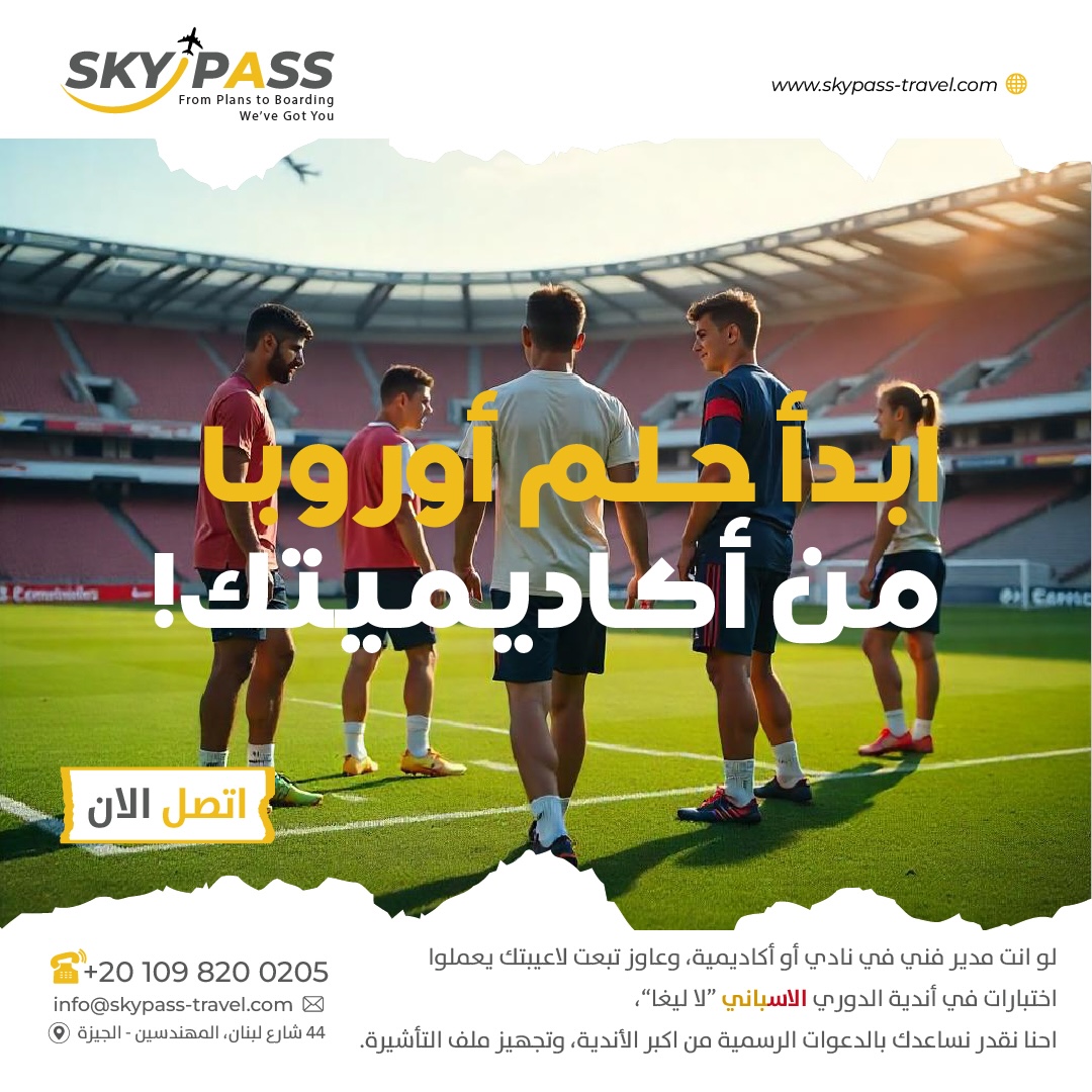 Skypass Travel Post 2