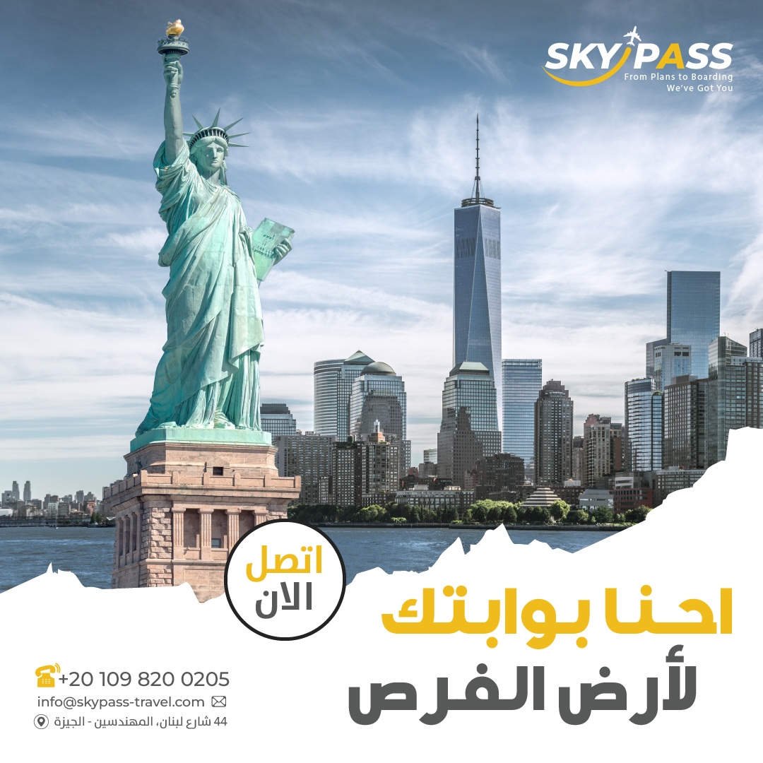 Skypass Travel Post 4