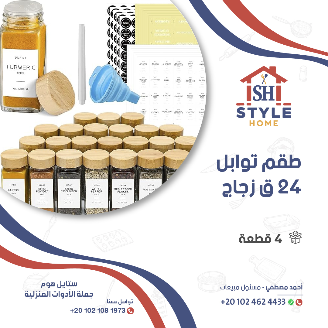 Style Home Post 10