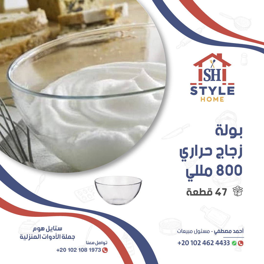 Style Home Post 11