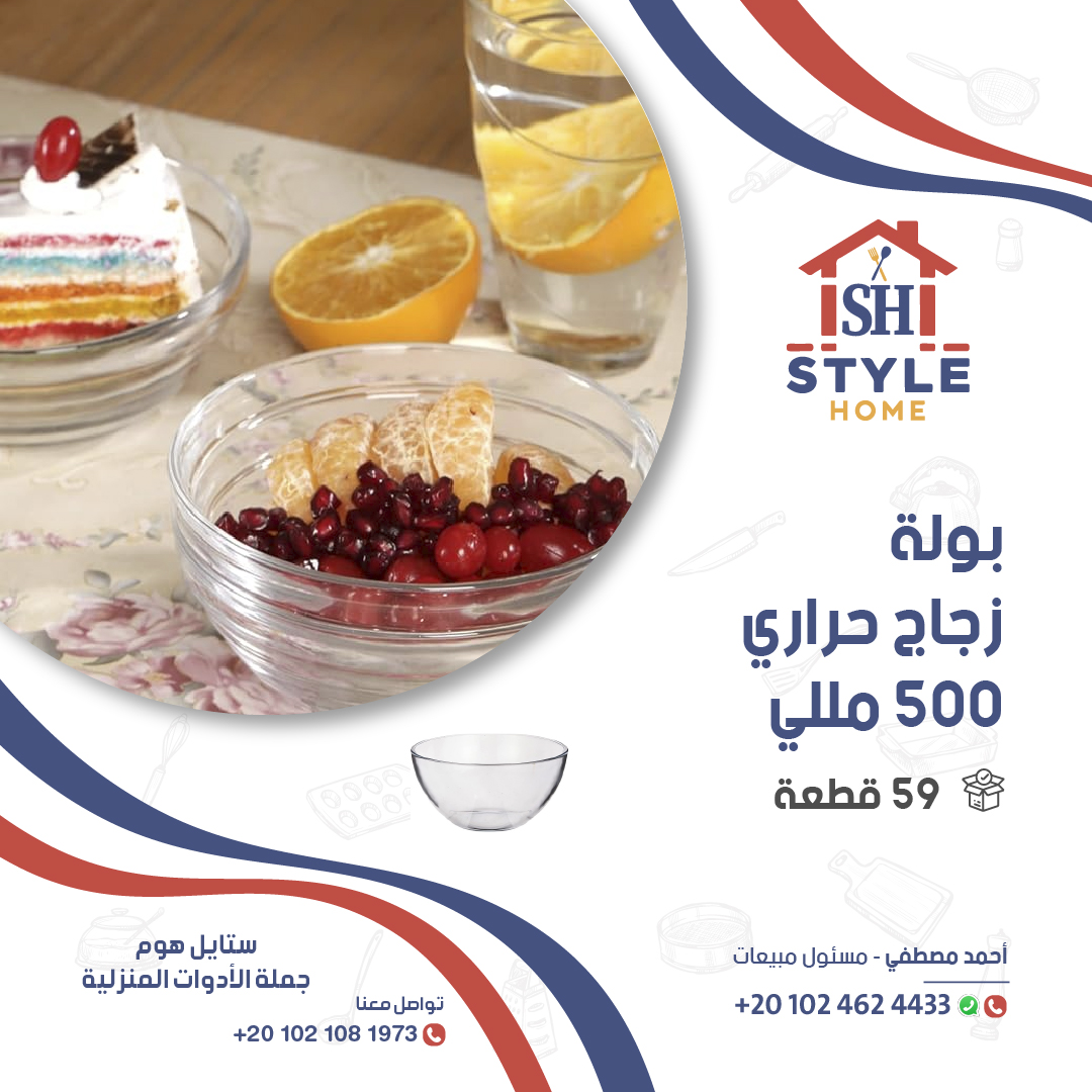 Style Home Post 12