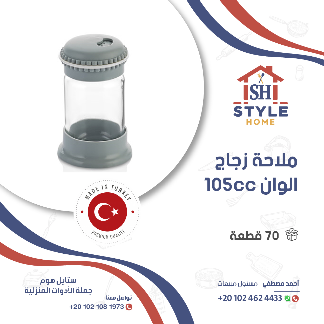 Style Home Post 13