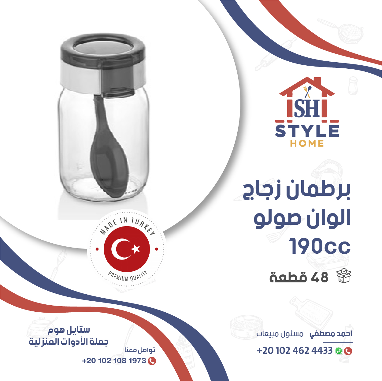Style Home Post 14