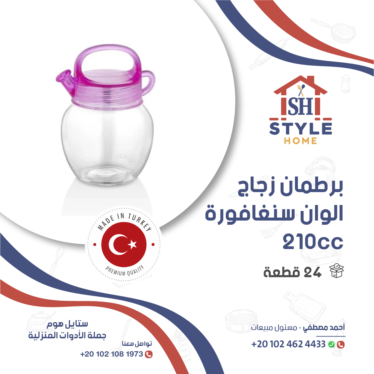 Style Home Post 15