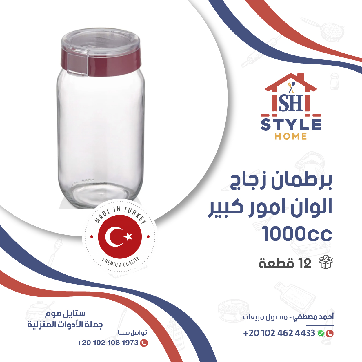 Style Home Post 16