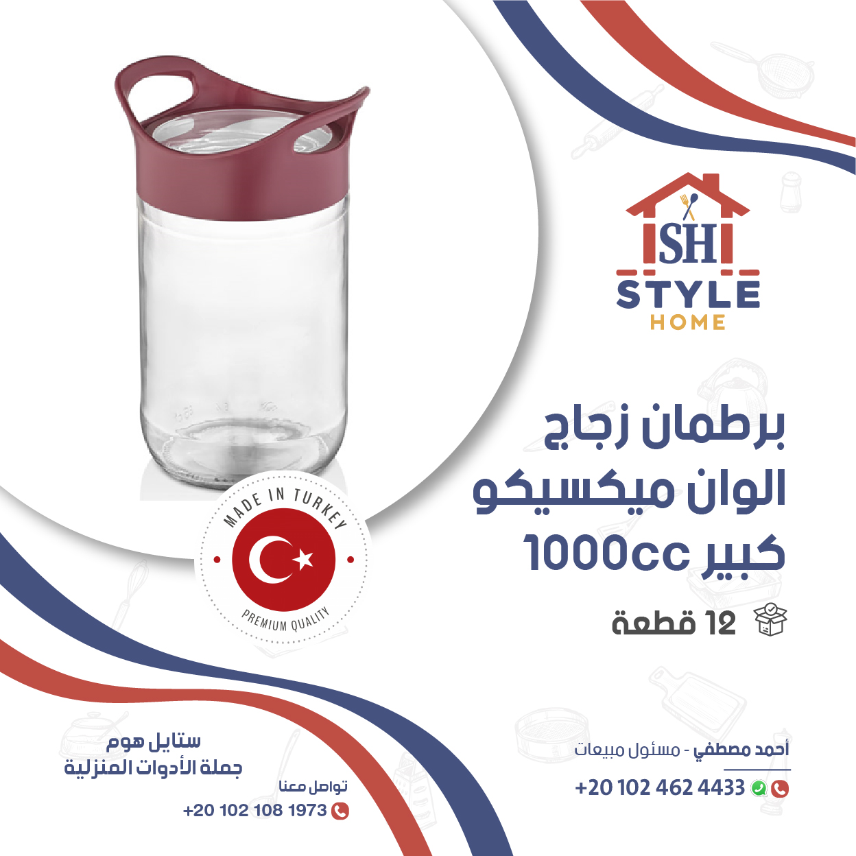 Style Home Post 17