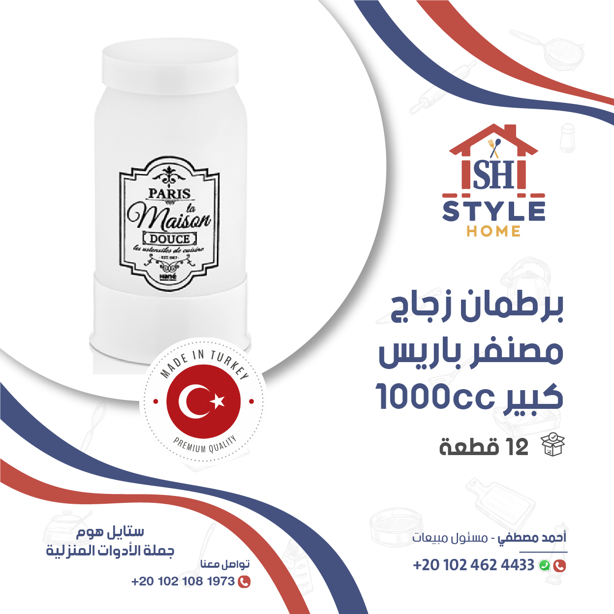 Style Home Post 18