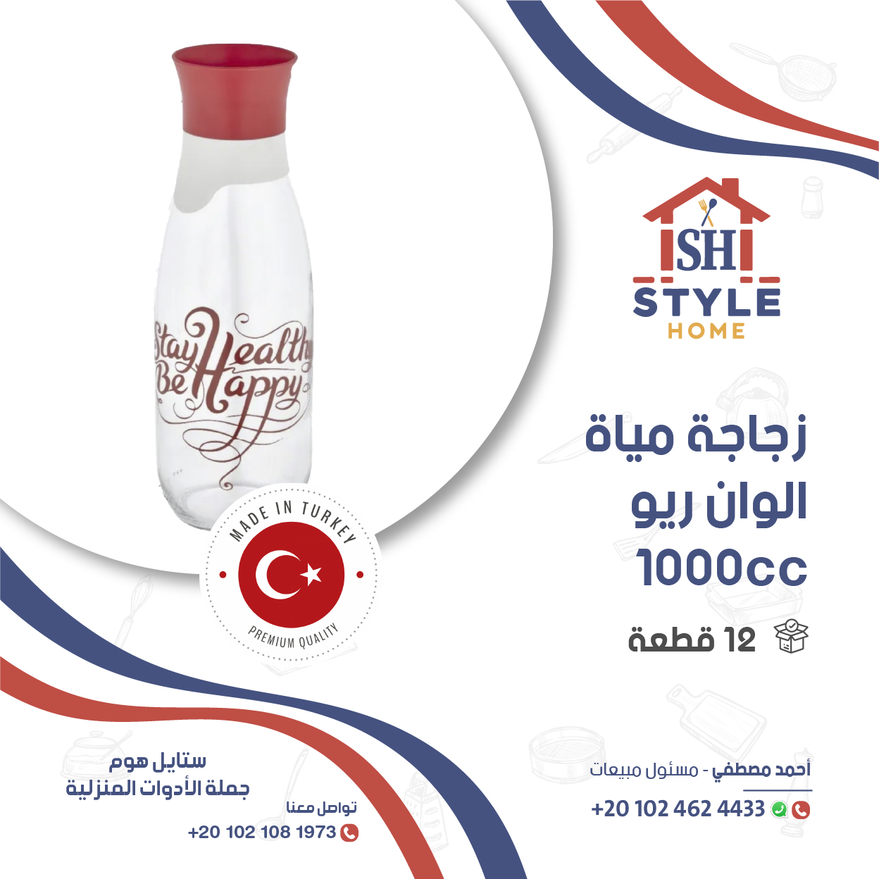 Style Home Post 19