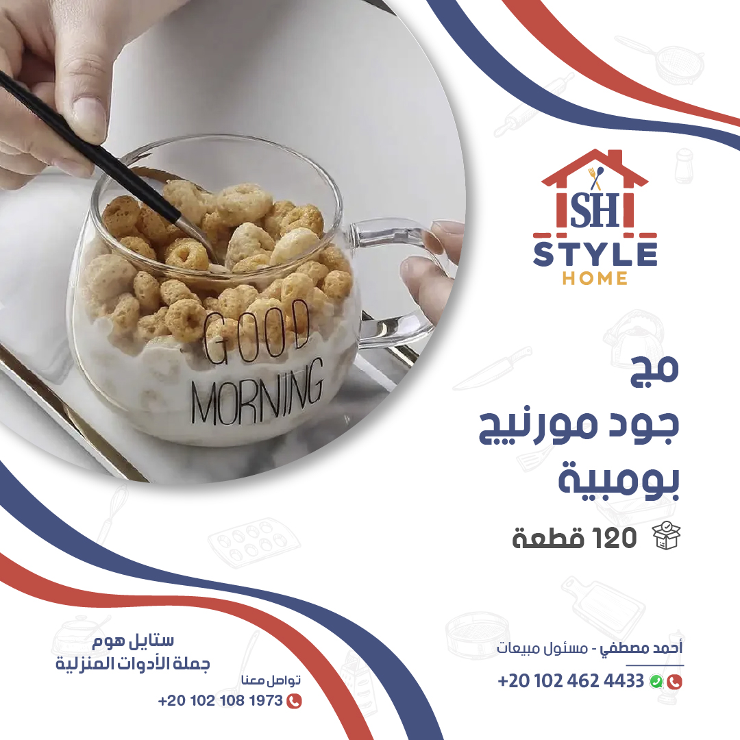 Style Home Post 2