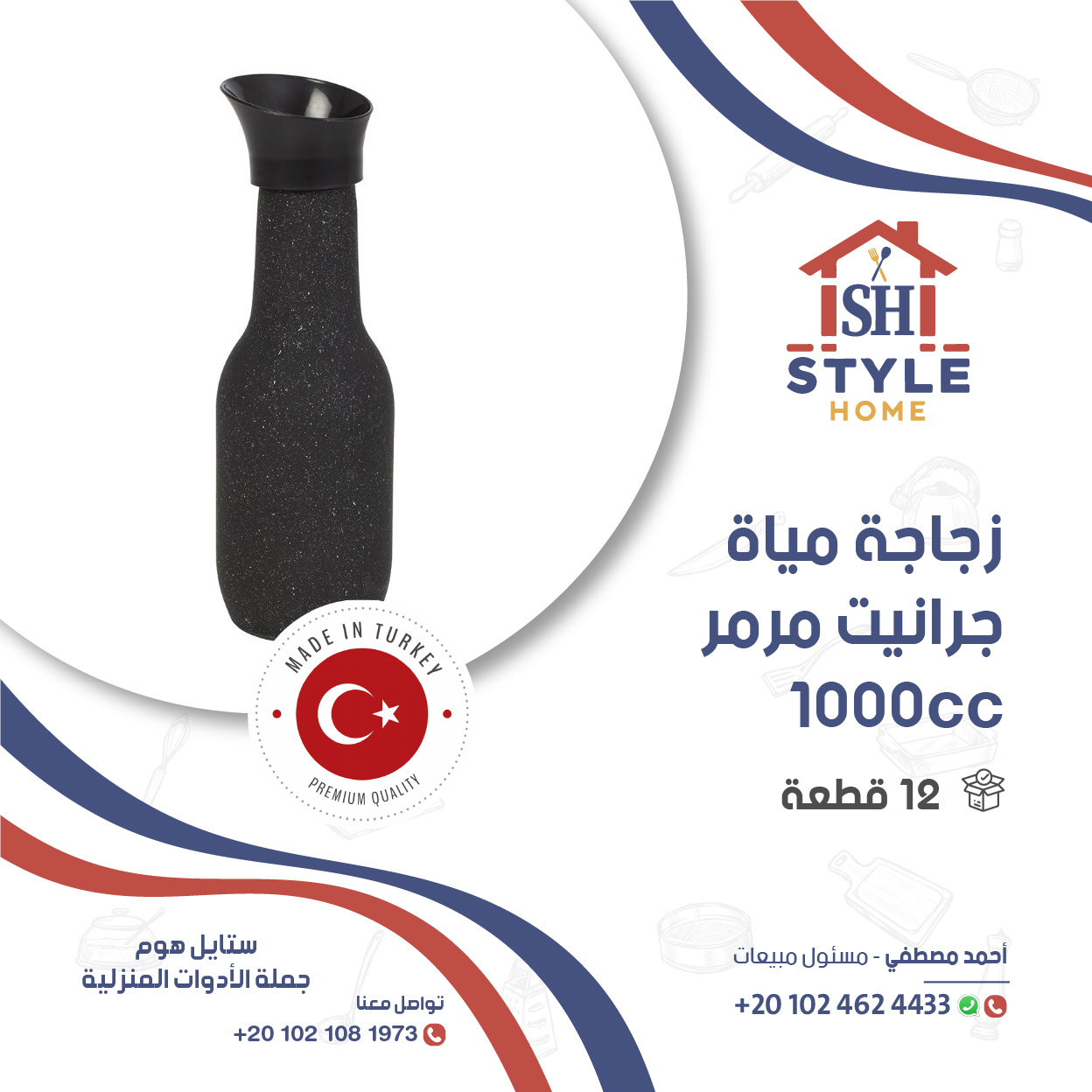 Style Home Post 20