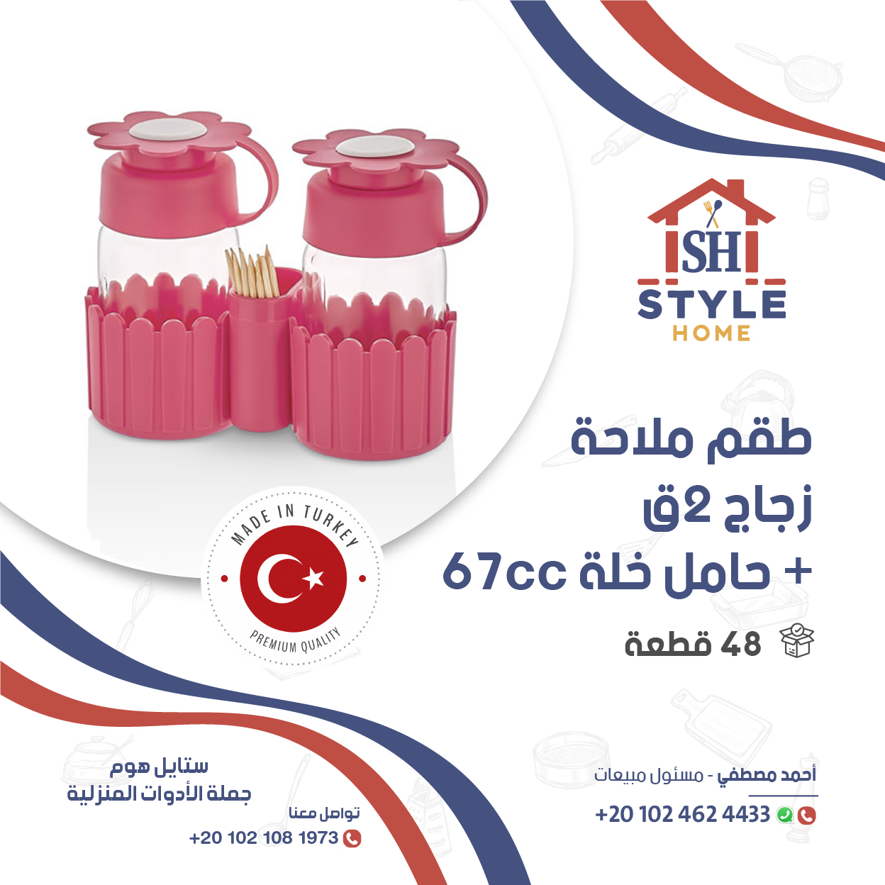 Style Home Post 22