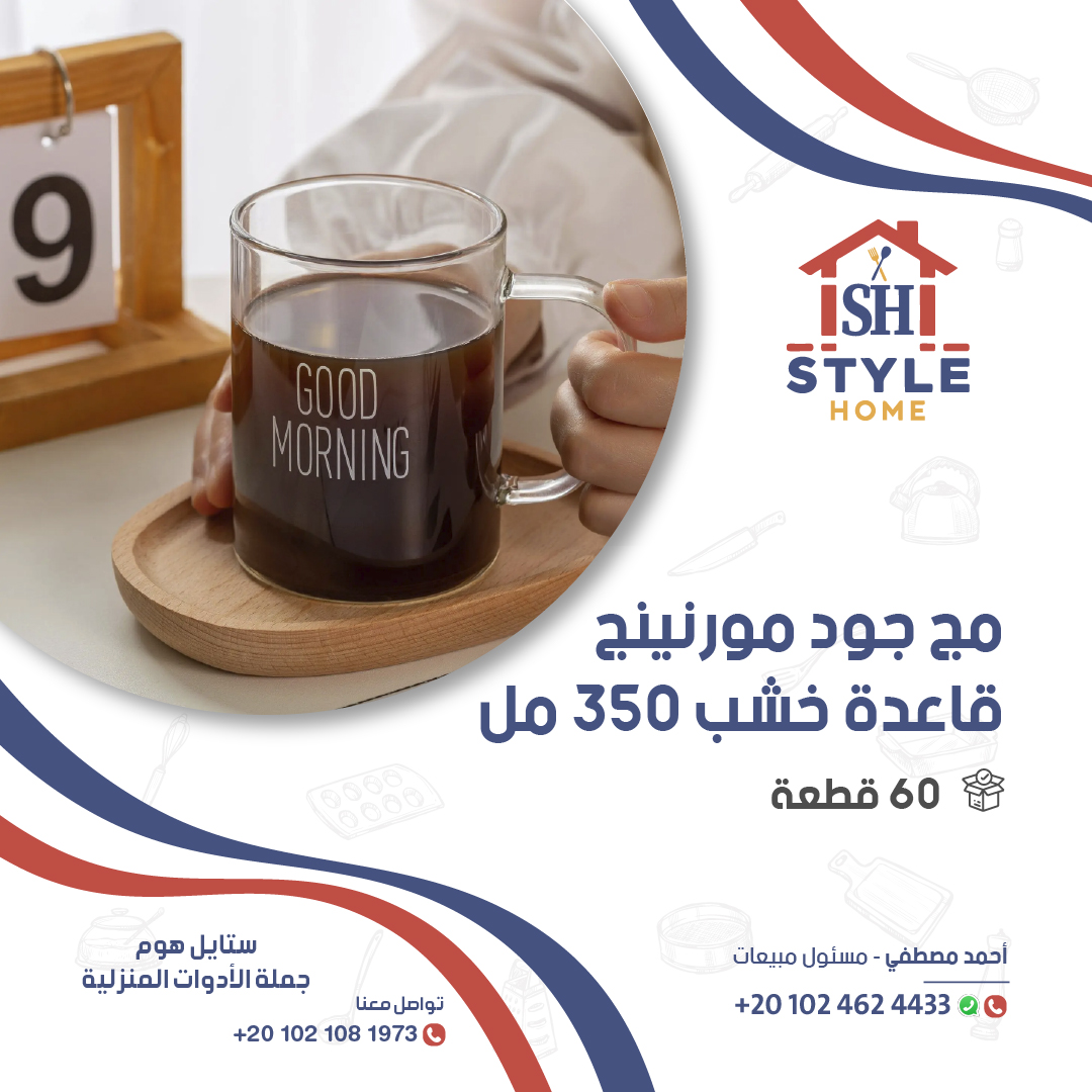 Style Home Post 3