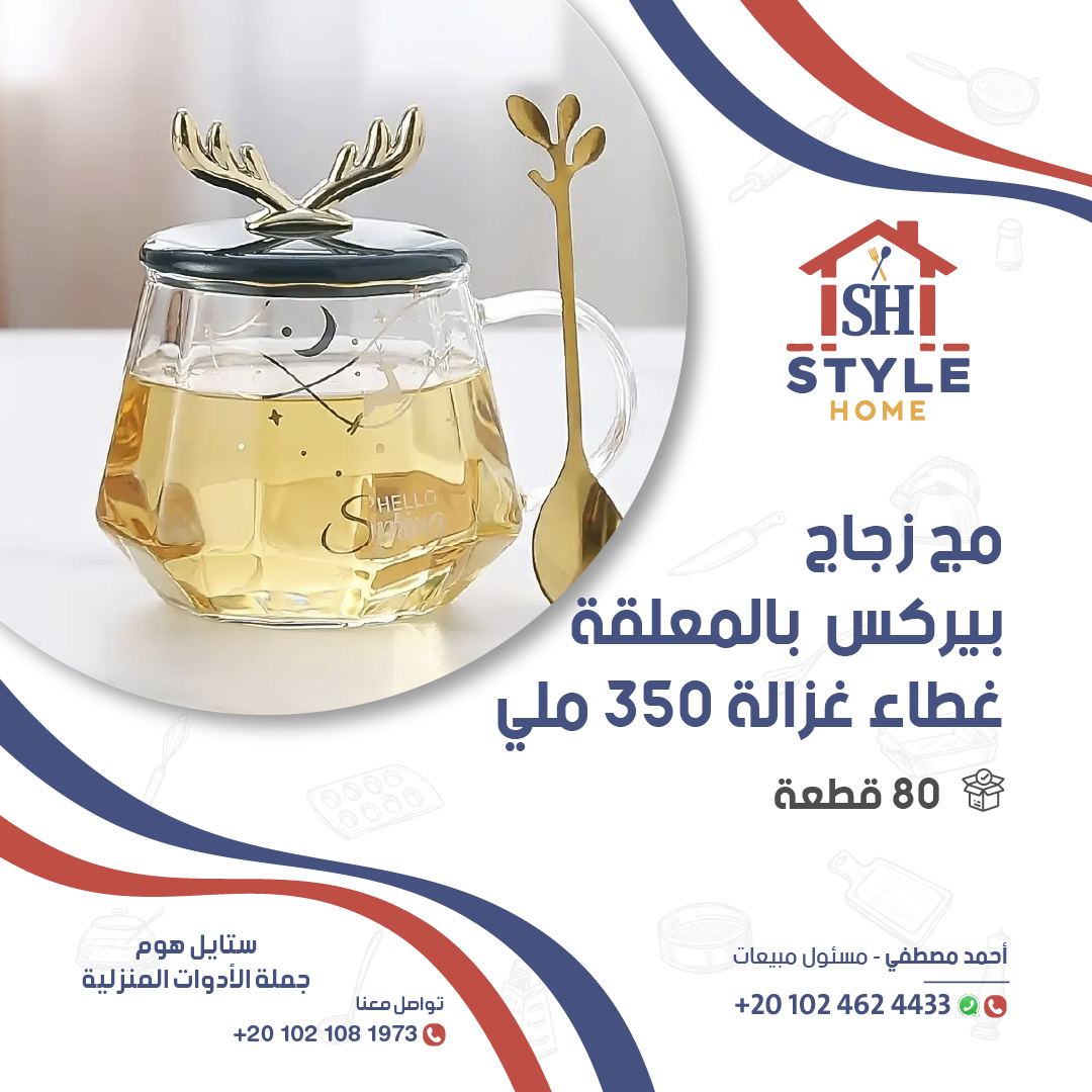 Style Home Post 4